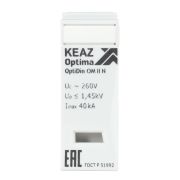 KEAZ Сменный модуль (УЗИП) OptiDin OM-II-0N-260/40