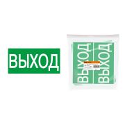 Знак «ВЫХОД» 200х100мм TDM