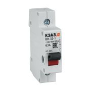 KEAZ Выключатель нагрузки модульный ВН-32-132-УХЛ3-КЭАЗ